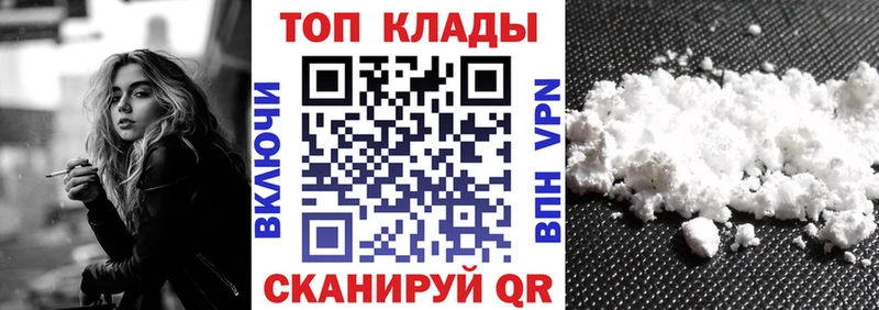 Магазин наркотиков Выкса APVP  Меф мяу мяу  Гашиш 