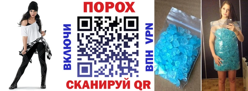 Амфетамин Розовый  Выкса 
