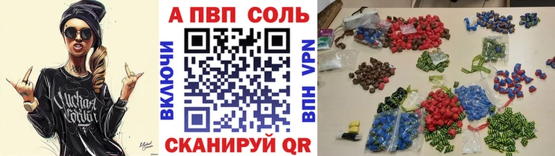 blacksprut сайт  Выкса  А ПВП СК 