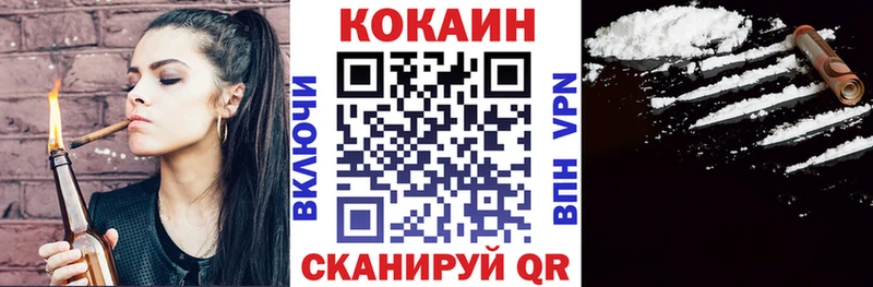 Кокаин Перу Выкса