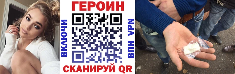 где купить наркоту  hydra рабочий сайт  ГЕРОИН афганец  Выкса 
