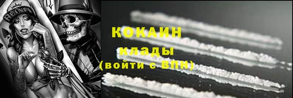 кокаин Алексеевка