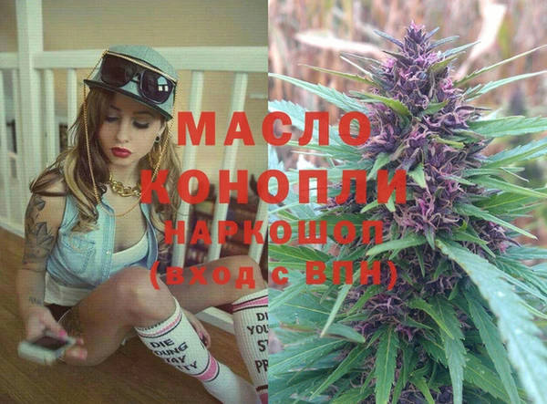 альфа пвп VHQ Покров