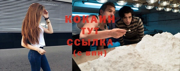 кокаин Алексеевка