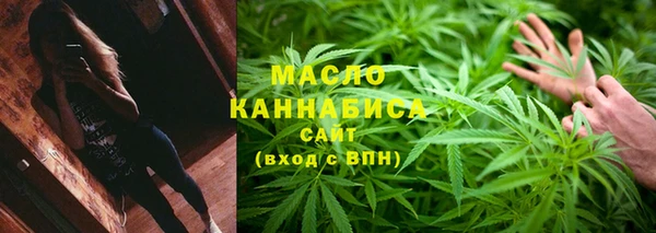 сатива Покровск