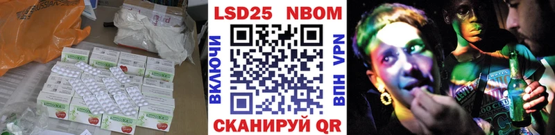 hydra ТОР  где купить наркотик  Выкса  ЛСД экстази кислота 