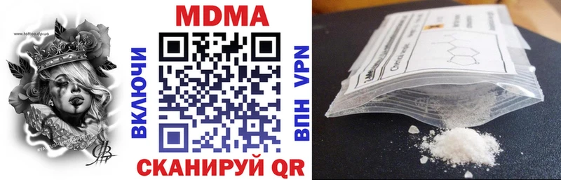 продажа наркотиков  Выкса  МДМА Molly 
