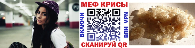 Мефедрон мяу мяу  закладки  Выкса 