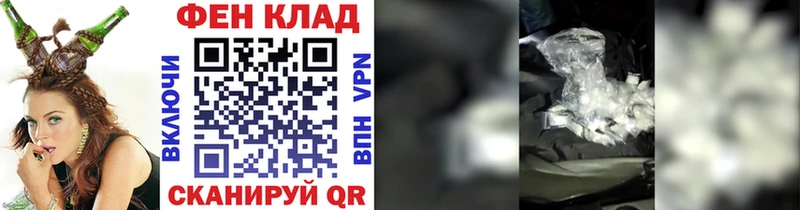 купить   Выкса  МЕТАМФЕТАМИН витя 